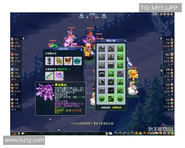 DOTA2战术分析：深入探讨FPX团队的包夹策略与执行效果