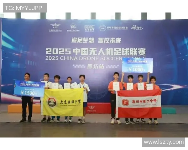 广州足球队比赛经验深度解析助力球队未来发展与提升