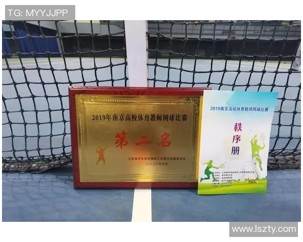 南京网球队在锦标赛中的个人能力分析与表现评估 南京网球队在锦标赛中的个人能力分析与表现评估