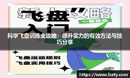 关键词2