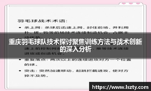 关键词2