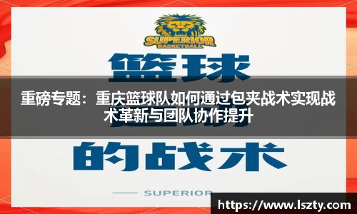 关键词3