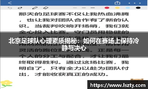 关键词3