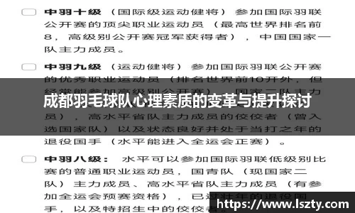 关键词3