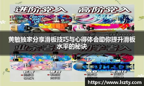 关键词3