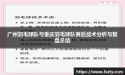 关键词4