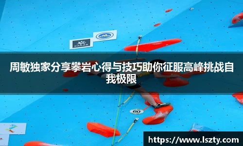 关键词3