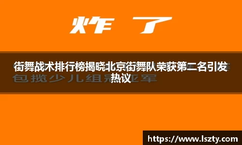 关键词2
